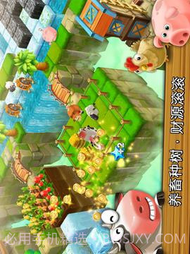 方块天空农场截图3