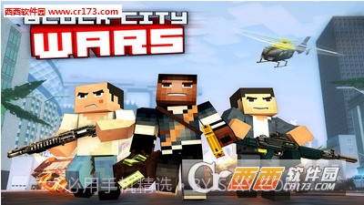新像素城市战争联机版截图1
