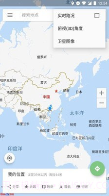 白马地图会员版截图1 白马地图会员版截图1
