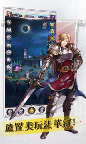 寻光者物语截图3