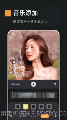 电子动感相册制作截图2