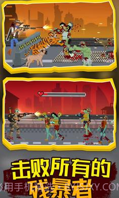 僵尸防御工程截图3 僵尸防御工程截图3