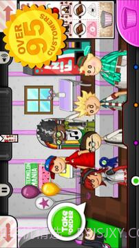 爸爸的纸杯蛋糕店截图1 爸爸的纸杯蛋糕店截图1