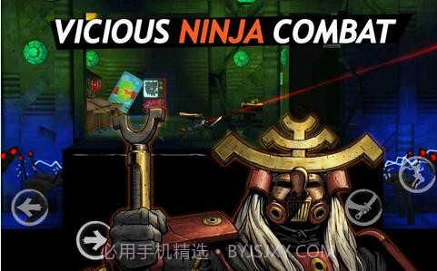 暗影之刃再次出击截图2