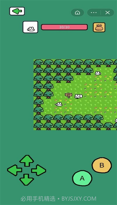 创游模拟器免费版截图3