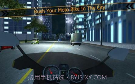 狂怒之城摩托车赛车手截图1