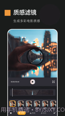 电子动感相册制作截图3