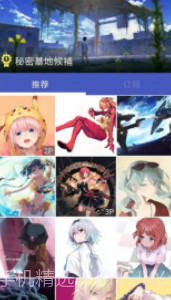 pivision(pivisionm动图加载)V4.6.1 安卓中文版截图1
