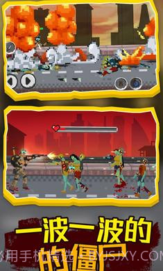 僵尸防御工程截图1 僵尸防御工程截图1