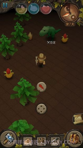 地心深处截图2 地心深处截图2