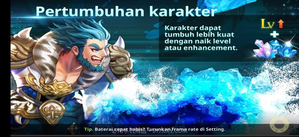 三国无限的追求截图3