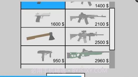 射杀僵尸防御截图4