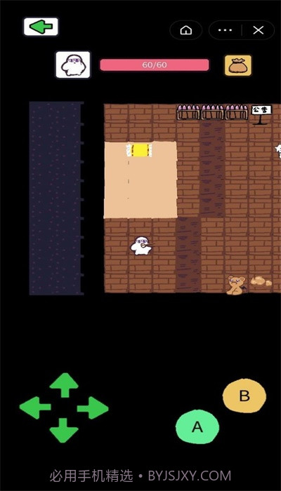 创游模拟器免费版截图1