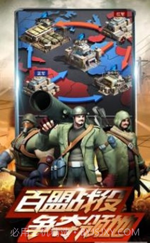 末日指挥官截图1 末日指挥官截图1