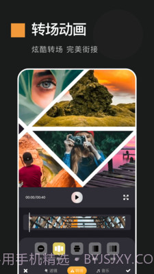 电子动感相册制作截图1