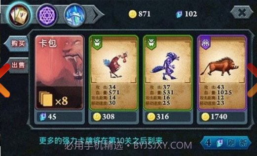 无尽之战无限钻石金币中文版截图1