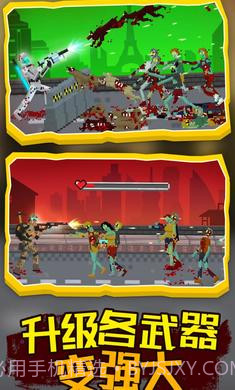 僵尸防御工程截图2 僵尸防御工程截图2