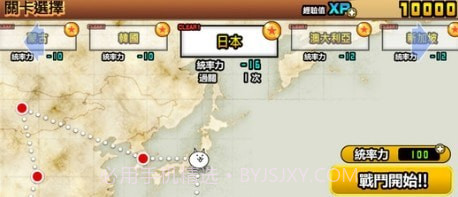 猫咪大作战截图1 猫咪大作战截图1