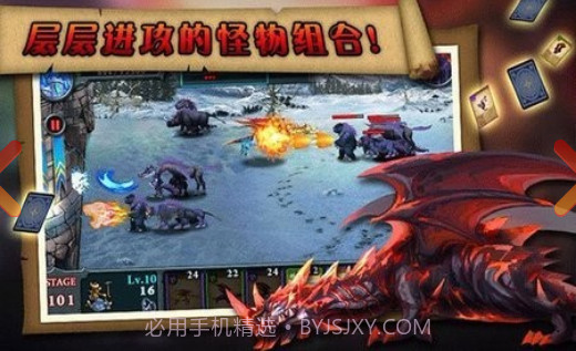 无尽之战无限钻石金币中文版截图3