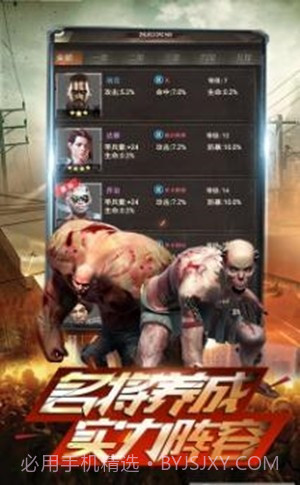 末日指挥官截图3 末日指挥官截图3