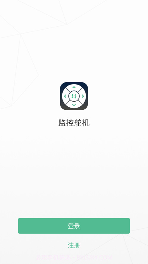 监控舵机截图2 监控舵机截图2