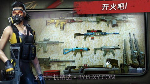 命悬一日（Left to survive）截图1