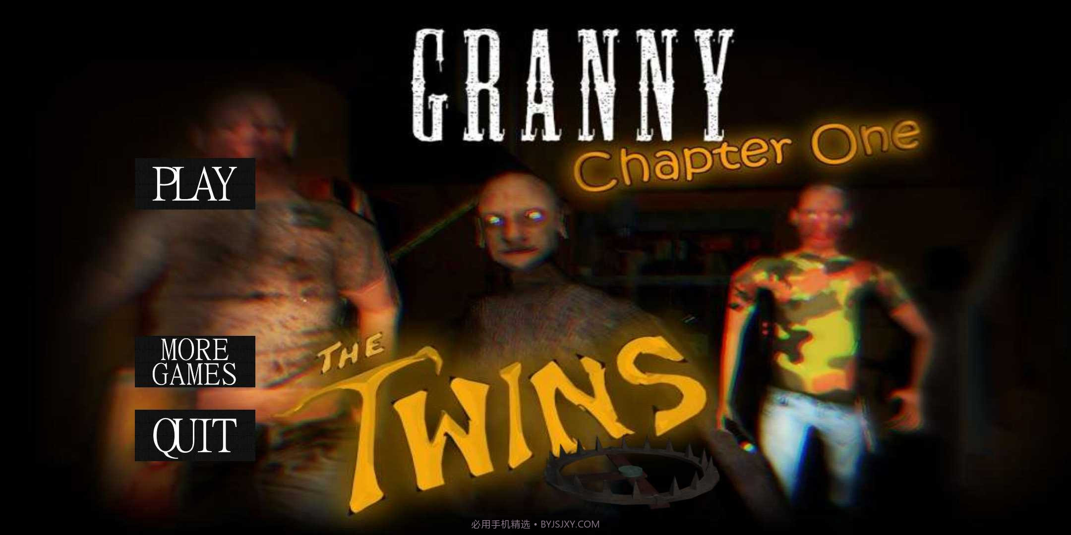 奶奶1.8双胞胎模组截图3