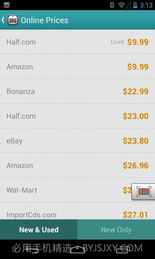 条形码识别截图4