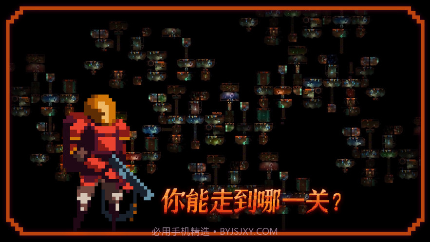 无尽地下城截图1