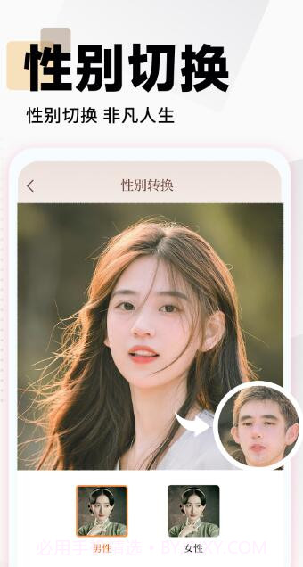 照片时光馆截图2