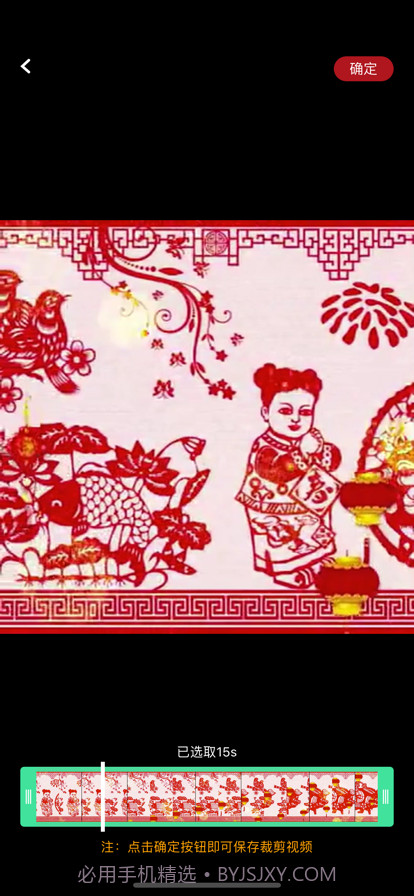 小泥视频处理截图1 小泥视频处理截图1