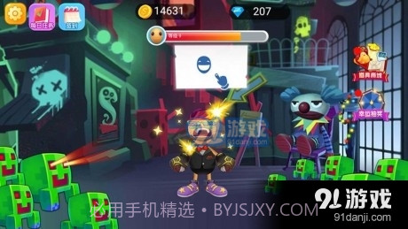 不服就盘他截图2 不服就盘他截图2