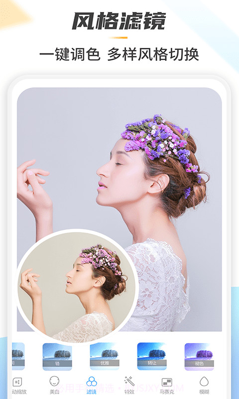 Retorch一键去水印P图截图3