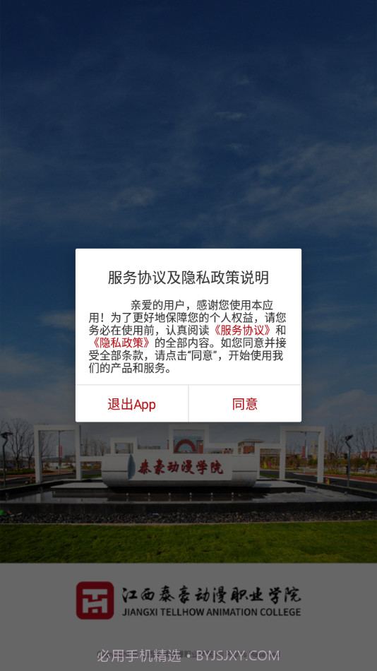 泰豪动漫截图1 泰豪动漫截图1