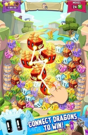 世纪霸业合并截图3