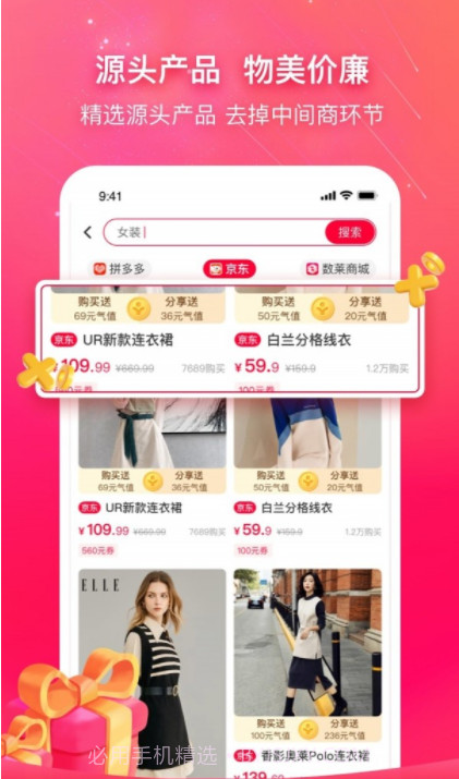数莱科技截图1 数莱科技截图1
