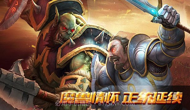 诸王战歌国际服截图3