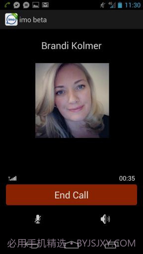 即时聊天集合截图2