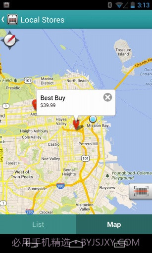 条形码识别截图3