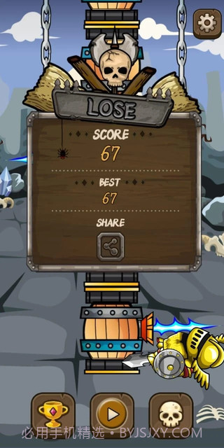 骑士训练截图1 骑士训练截图1