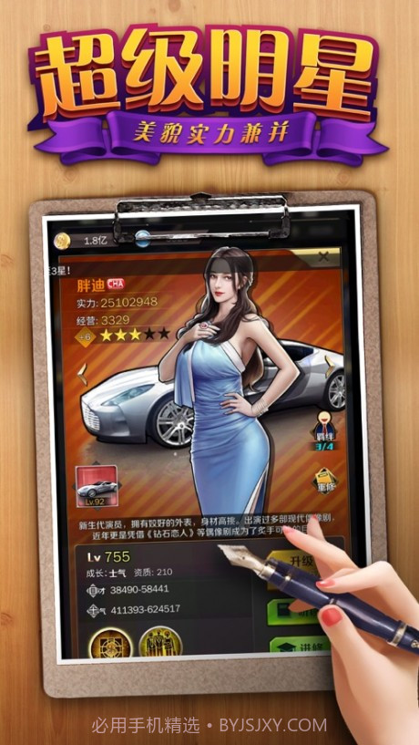 姐姐的救赎截图2 姐姐的救赎截图2