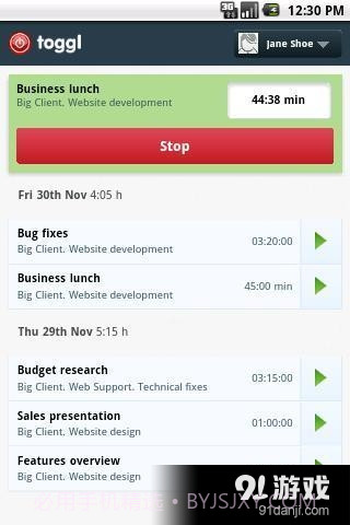 Toggl截图2 Toggl截图2