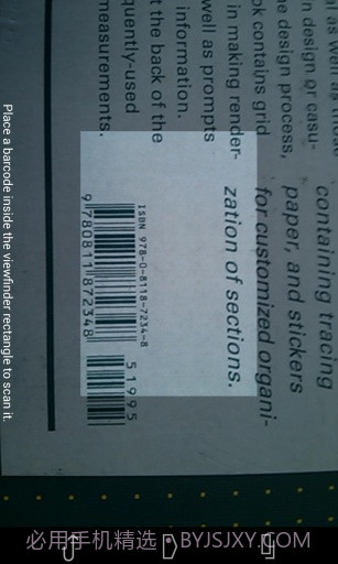 条形码识别截图5