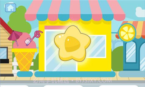 奇妙甜品店截图1 奇妙甜品店截图1