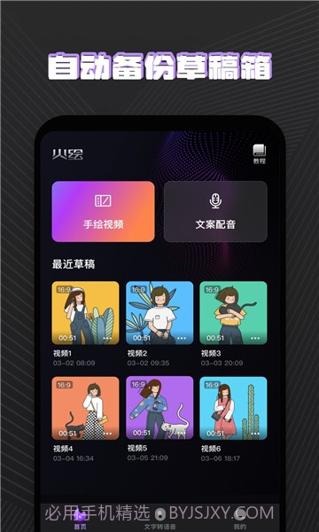 火绘app截图2 火绘app截图2