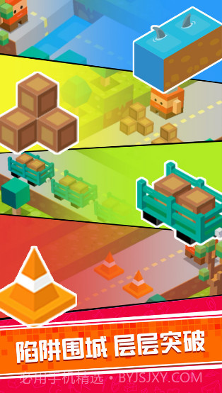 像素方块大跳跃截图3 像素方块大跳跃截图3