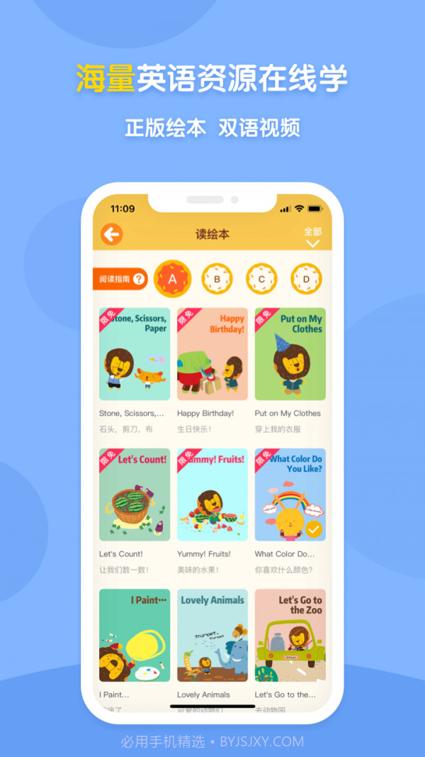 新东方多纳截图4