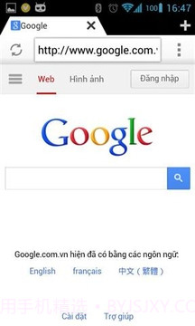 快速浏览器截图5