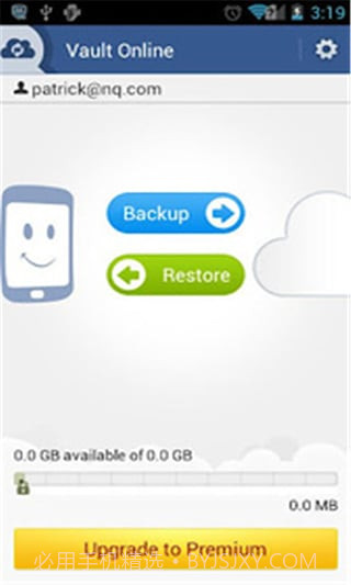 私密空间安卓截图4