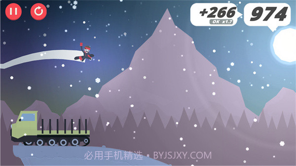 极限滑雪截图2